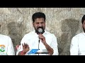 CM Revanth Reddy Comments On BJP Over Gujarat Cow Slaughterhouse Issue | V6 News  - 03:02 min - News - Video
