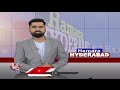 Sandeep Kumar Sultania Holds Meeting With Mission Bhagiratha Engineers | Hyderabad | V6 News  - 00:39 min - News - Video