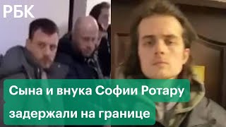 ООН сообщила о 2 млн беженцев с Украины. Среди них сын и внук Софии Ротару, их задержали на границе