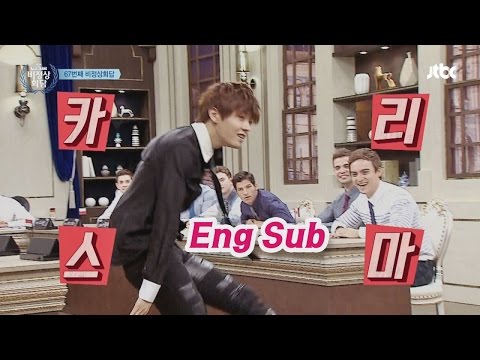 유타의 환상 댄스실력! 전현무, 이번엔 못 따라 추겠네~ 비정상회담 67회