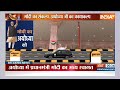 PM Modi Mega Road Show in Ayodhya : अयोध्या में मोदी का मेगा रोड शो Live | Ram Mandir | CM Yogi  - 43:45 min - News - Video
