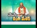 Interview with BJP President Amit Shah on TS Elections