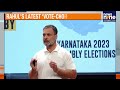 Rahul Gandhi Claims Voter Manipulation in Aland: IP Trails Ignored, Fake Applications Filed | News9  - 08:54 min - News - Video