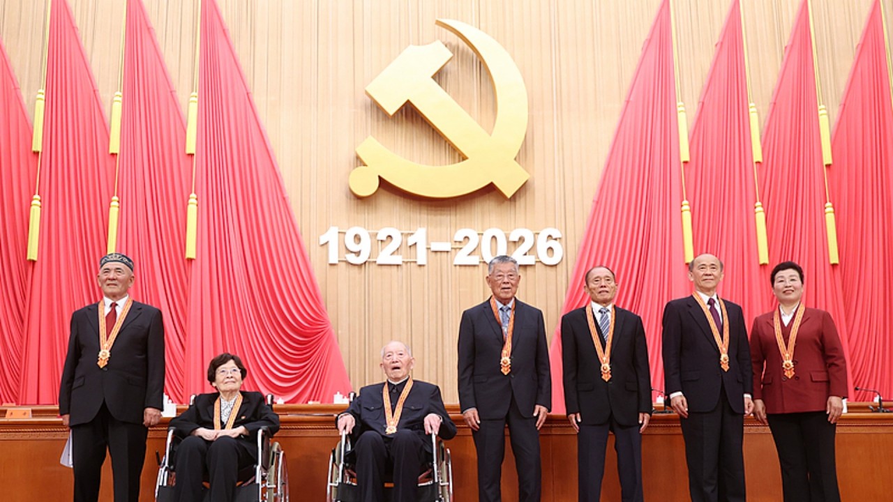 Beijing : le 105e anniversaire de la fondation du PCC célébré