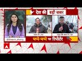 Breaking News: Nitish Kumar पर एक और सस्पेंस, JDU और कांग्रेस नेताओं में बयानबाजी  - 02:58 min - News - Video