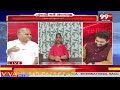 ముద్రగడని వ్యతిరేకిస్తున్న కూతురు.. తెలకపల్లి కీలక ఎనాలిసిస్ | Telakapalli analysis on Mudragada  - 08:01 min - News - Video