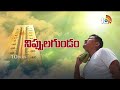 Summer Effect | High Temparature in Telugu States | తెలుగు రాష్ట్రాల్లో భానుడి భగభగలు | 10TV  - 01:31 min - News - Video