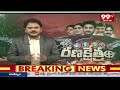 ఎవరూ రెండోసారి గెలిచిన చరిత్ర లేదిక్కడ | Santhanuthalapadu Constituency | 99TV - 07:35 min - News - Video