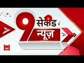 Assembly Election 2023: एमपी में बीजेपी का धुआंधार प्रचार.. राजस्थान में भी पीएम मोदी करेंगे रैली  - 03:44 min - News - Video