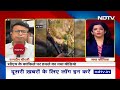 Manipur CM N Biren Singh के काफिले पर हमले का नया वीडियो आया सामने | NDTV India - 04:14 min - News - Video