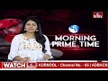 LIVE : టికెట్ ఇవ్వలేదని అలిగిన జలీల్ ఖాన్...| TDP Leader Jaleel Khan | hmtv  - 00:00 min - News - Video