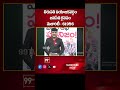 Tirupati Constituency Janasena won majority -  61956 | 99TV  - 00:40 min - News - Video
