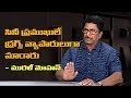 Actor, MP, Murali Mohan reveals about drug peddling among artistes