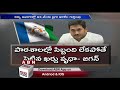 CM Jagan crucial decision over  Govt jobs notification calendar