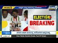 వరంగల్ కాంగ్రెస్ లో తీవ్ర ఉత్కంఠ | Warangal MP Ticket | Prime9 News  - 06:35 min - News - Video