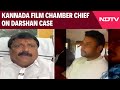 Darshan Thoogudeepa | Very Bad Impact: Kannada Film Chamber Chief On Darshan Case