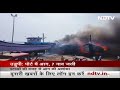 Karnataka News: Udupi के Port में लगी आग, 7 नाव जली, 5-7 Crore का नुकसान  - 03:04 min - News - Video