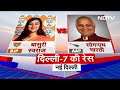 Lok Sabha Election 2024: AAP और Congress मिलकर रोक पाएंगे BJP की रफ़्तार? | NDTV Data Centre  - 13:50 min - News - Video