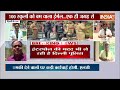 PM Modi Action on Delhi NCR Schools Bomb Threat LIVE: दिल्ली के 100 स्कूलों को बम ! एक्शन में सरकार  - 00:00 min - News - Video