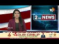 YSRCP MLA & MP Candidates Final List | వైసీపీ ఫైనల్ లిస్ట్ ఇదే..! | 10TV News  - 07:50 min - News - Video