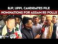 Assam News | BJP, UPPL Candidates File Nominations for Assam Rajya Sabha Polls