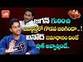 Jabardasth Vinod About AP CM YS Jagan