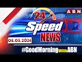 Speed News | 24 Headlines | 08-05-2024 | #morningwithabn | ABN Telugu