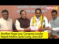 Big Jolt to Congress | Senior Congress Leader Rajesh Mishra Quits Cong | NewsX
