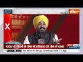Bhagwant Mann In Chunav Manch : Kejriwal ने अब तक क्यों नहीं दिया इस्तीफा ? Loksabha Election 2024  - 06:38 min - News - Video