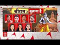 PM Modi In Ayodhya: पीएम मोदी की अयोध्या को करोड़ों की सौगात?  - 06:04 min - News - Video