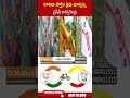 కూటమి పార్టీల వైపు చూస్తున్న వైసీపీ కార్పొరేటర్లు.. #tdp #ycpcorporators #vizag | ABN Telugu  - 00:58 min - News - Video
