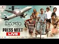 LIVE : Vimanam Movie Press Meet | Samuthirakani | Anasuya Bharadwaj | IndiaGlitz Telugu