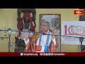 శాశ్వతం కాని వీటికోసం పరుగులెందుకు ? | Ramanula Vaibhavam | By Brahmasri Chaganti KoteshwarRao - 03:42 min - News - Video