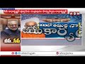 సీపీ రాధాకృష్ణన్ రాజకీయ చరిత్ర | Vice-President CP Radhakrishnan Political History | ABN - 01:58 min - News - Video