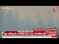 California के जगंलों में लगी आग के चलते लाल हुआ आसमान, देखें VIDEO | Latest News  - 00:40 min - News - Video