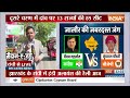 India Alliance Rally: मुंबई.. दिल्ली के बाद रांची में इंडी अलायंस का रेला | Lok Sabha Election 2024  - 16:13 min - News - Video