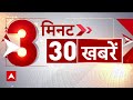 Top News: 26/11 आतंकी हमले की 15वीं बरसी आज | Mumbai Attack