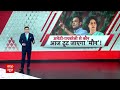 Live : Amethi और Raebareli सीट को लेकर बड़ी खबर | Congress | Rahul Gandhi  - 00:00 min - News - Video