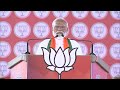 PM Modi Live: पीएम मोदी का जबरदस्त भाषण, पूरा विपक्ष सुन रहा |  PM Modis Rally in Shivamogga | NDA  - 25:50 min - News - Video