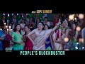 Shailaja Reddy Alludu: People's Blockbuster Promo