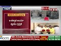 పోలవరానికి సీఎం చంద్రబాబు..! | CM Chandrababu To Visit Polavaram Project | ABN - 08:44 min - News - Video