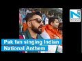 Watch: Pakistani fan singing Jana Gana Mana goes viral