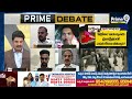 మోదీ తెలంగాణపై ఎలాంటి ప్రేమ లేదు.. హైదరాబాద్ అనేది ప్రత్యేక దేశం | Prime Debate | Prime9 News  - 07:11 min - News - Video