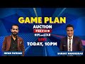 Game Plan Auction Preview Ft. Irfan & Sanjay | #IPLAuction