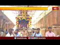 Garuda Vahanam: యోగానంద గరుడ విమానంపై అహోబిలం నరసింహుని దర్శనం | Devotional News | Bhakthi TV  - 01:00 min - News - Video