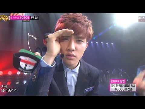 음악중심 - EXO - Growl, 엑소 - 으르렁 Music Core 20130907
