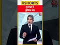 गुजरात में मुस्लिम वोट #shorts #viral #shortvideo #gujaratelection2022 #muslimvoters