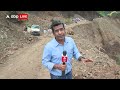 Dhar Dam Collapse : बहने की कगार पर है 304 करोड़ की लागत का बांध | Ground Report  - 03:24 min - News - Video