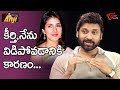 Akkineni Sumanth reveals reasons for divorcing actress Keerthi Reddy
