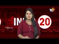 India 20 News | 7th Phase Polling | Exit Polls | Rajinikanth | Heavy Rains Affect Parts of Assam - 06:38 min - News - Video
